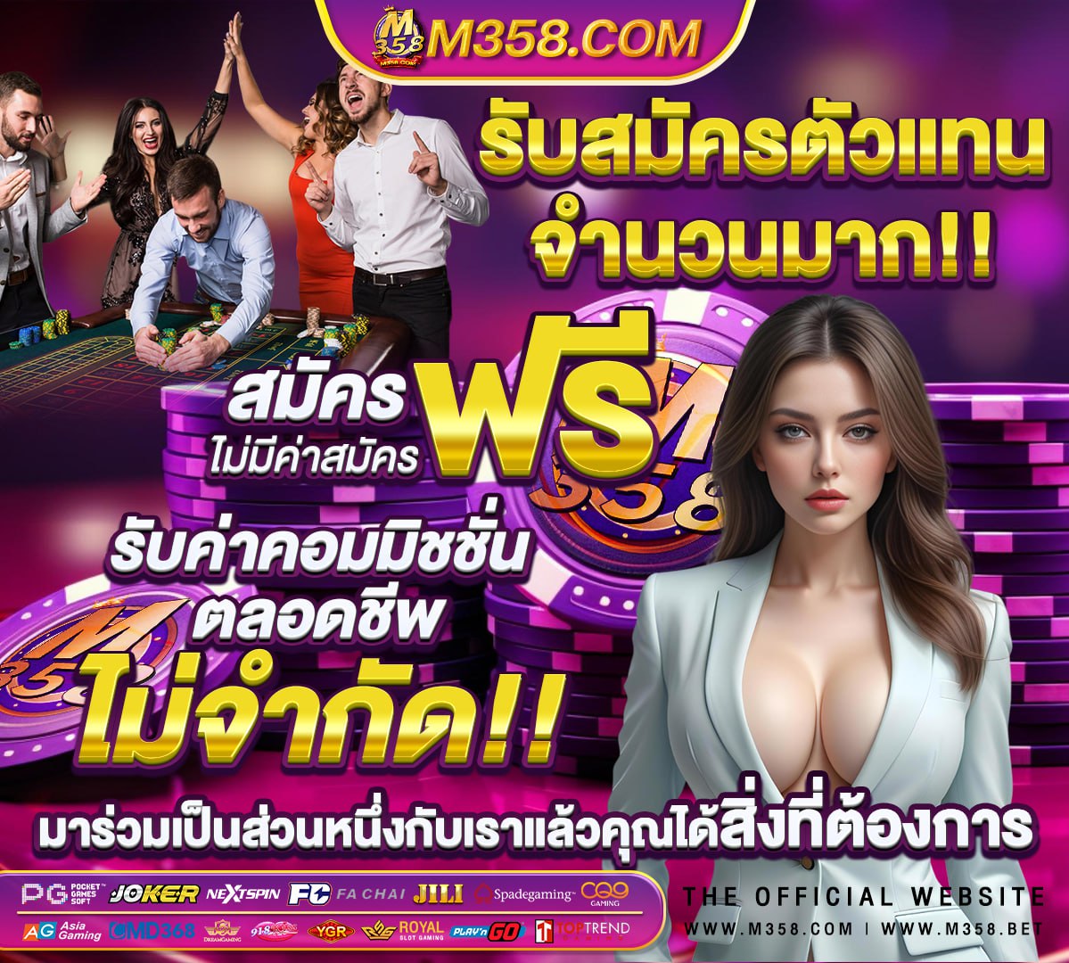 betflikเครดิตฟรี100